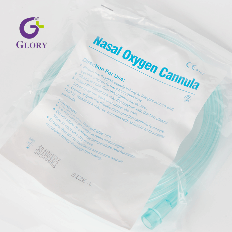 Носовая канюля